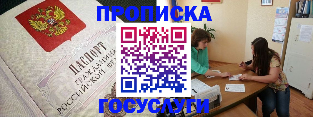 миграционный учет в Нижневартовске