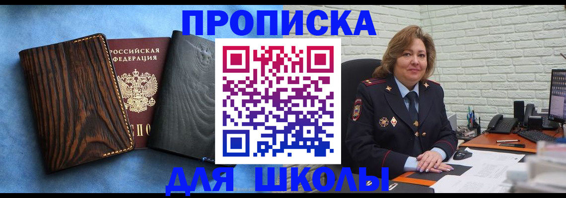 временная регистрация адрес в Нижневартовске